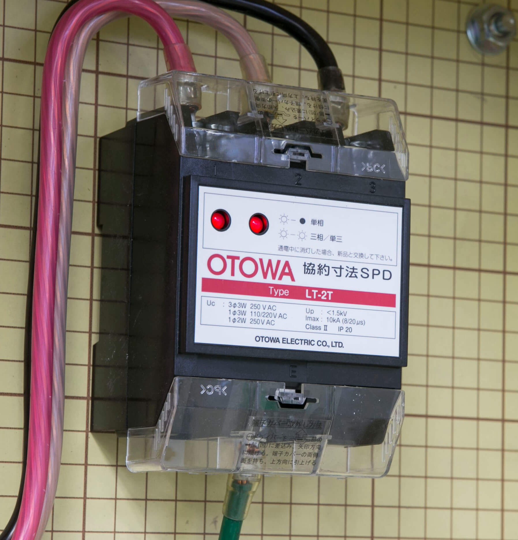 100%新品新品】 音羽電機工業 OTOWA LT-2T 協約寸法SPD 避雷器 gwArN-m33681762476