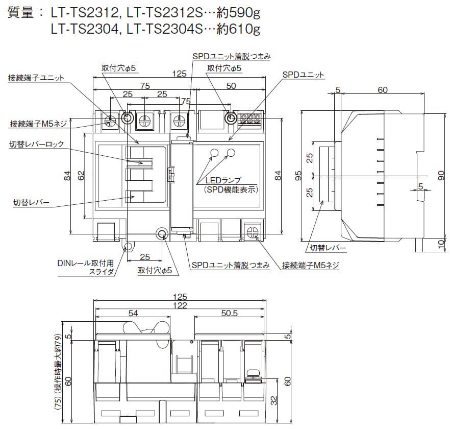 音羽電機 クラスII電源用 免雷分離器SPD 端子有り LT-TS2312S
